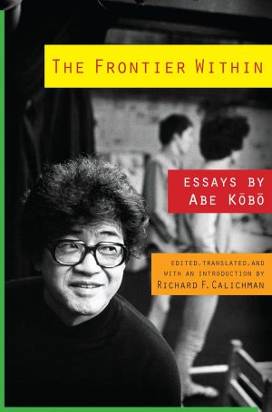 The Frontier Within: Essays by Abe Kobo (lastebooks.com)
